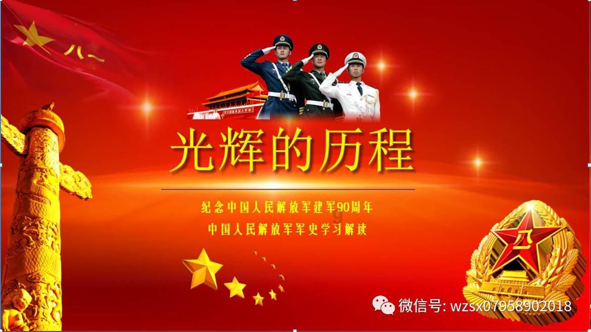 农业设备找不同